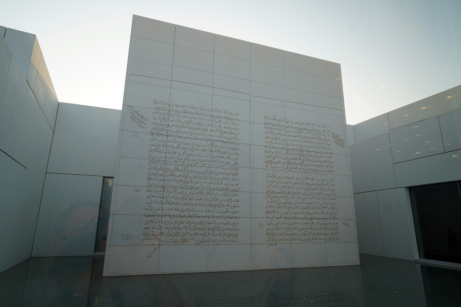 Louvre d'Abu Dhabi