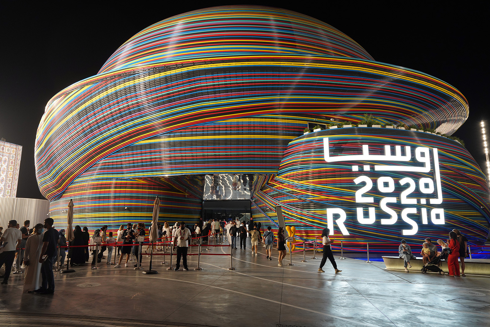 Pavillon de la Russie à l'exposition universelle